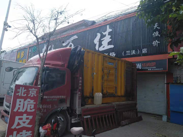 浩口镇租赁发电机-柴油发电机组在火车站的应用
